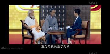 娱乐吃瓜酱高分纪录片