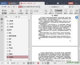 吃瓜娱乐计算机下载安装,轻松下载安装计算机新体验