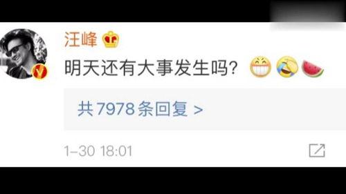 娱乐圈吃瓜百度云下载,百度云下载带你一探究竟