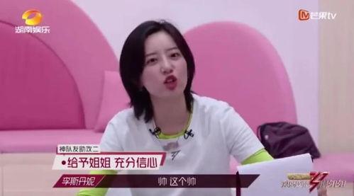 吃瓜娱乐圈李斯丹妮,娱乐圈的瓜田女王，揭秘她的星途历程