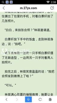 娱乐吃瓜婆婆小说全文阅读,娱乐圈幕后风云