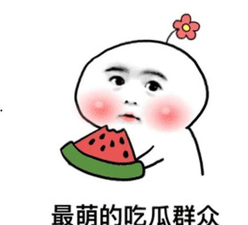 娱乐吃瓜酱励志句,娱乐吃瓜酱的正能量语录