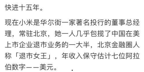 娱乐吃瓜解说文案短句大全,短句解析，轻松解锁明星幕后故事