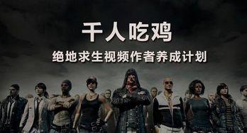 娱乐吃瓜怎么做视频赚钱,打造个人IP的赚钱攻略