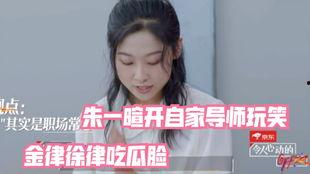 娱乐吃瓜酱导师,揭秘娱乐圈幕后那些事儿