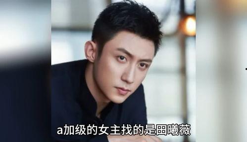 娱乐圈吃瓜八卦爆料,揭秘明星背后的惊人真相