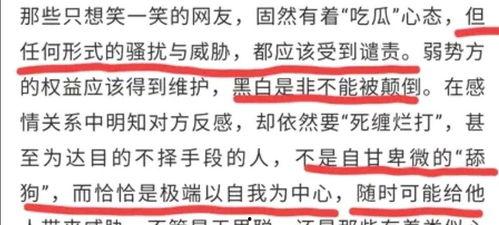 娱乐吃瓜酱的评论文案,揭秘娱乐圈幕后真相，带你领略明星们的真实生活