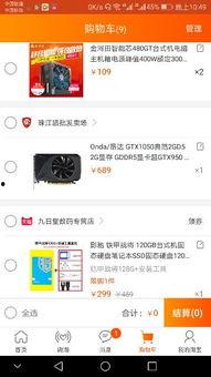 娱乐吃瓜酱新电脑激活